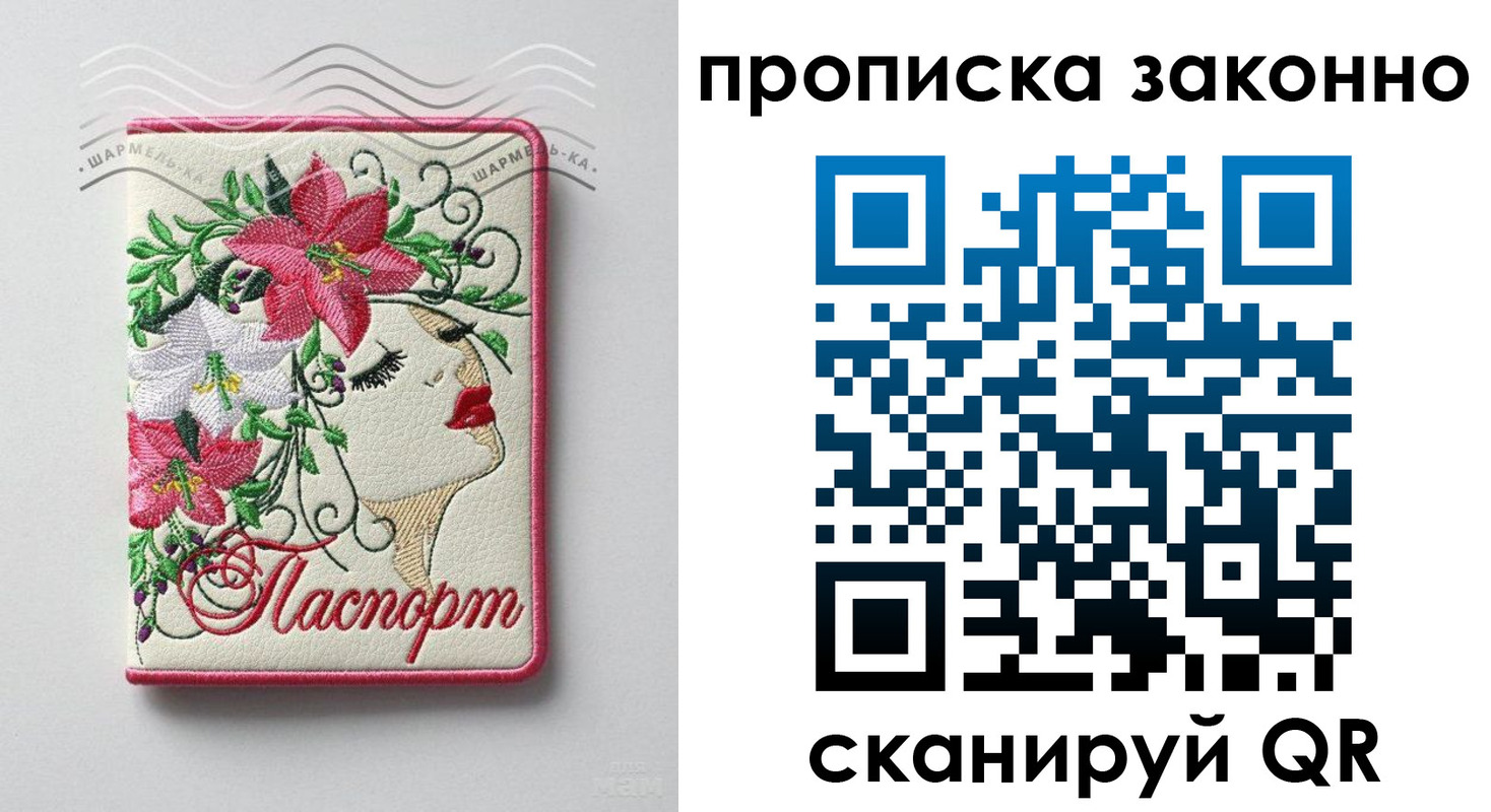 форма 3 в Череповце